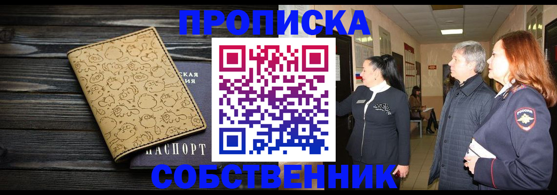 регистрация для дет. сада в Рыльске